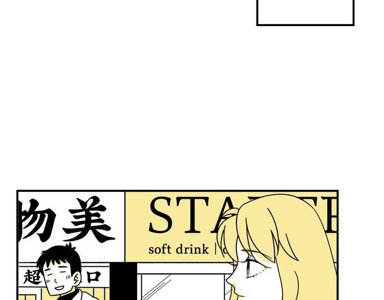 第3话 同学聚会英雄救美