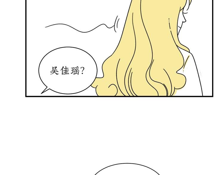 第3话 同学聚会英雄救美