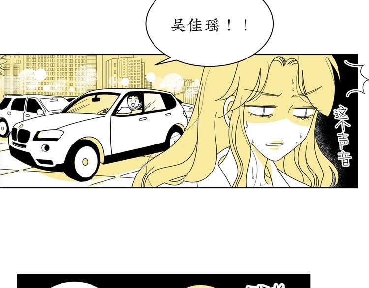 第3话 同学聚会英雄救美