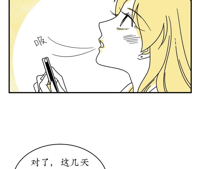 第3话 同学聚会英雄救美