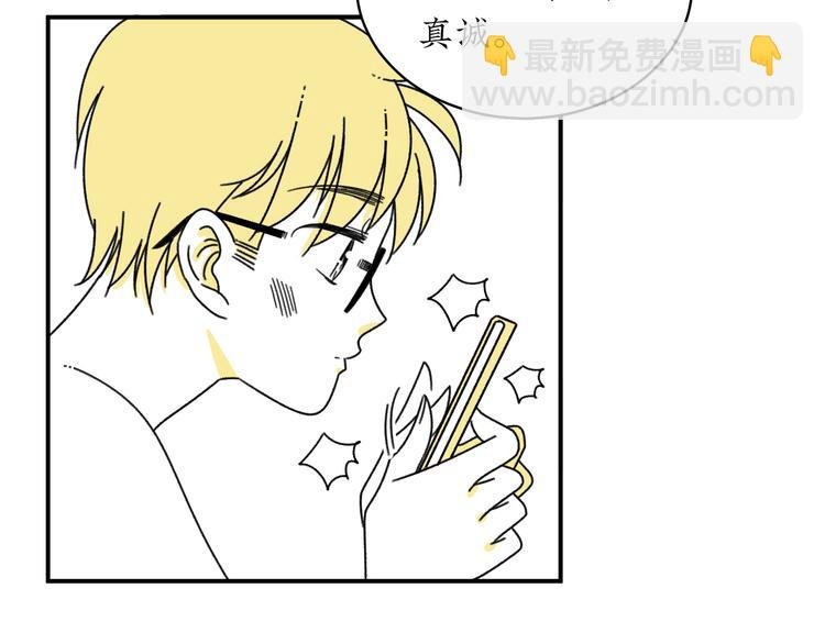第2话 闺蜜弟弟向我表白？
