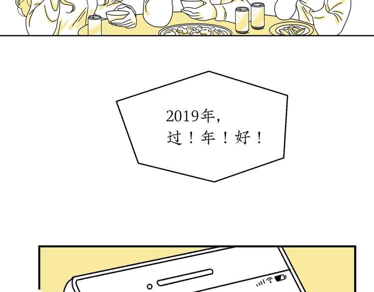 第2话 闺蜜弟弟向我表白？
