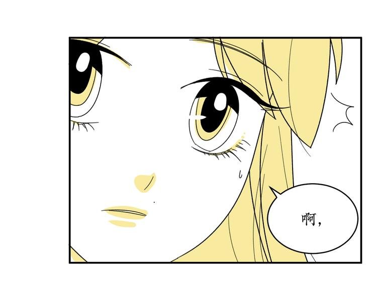 第2话 闺蜜弟弟向我表白？