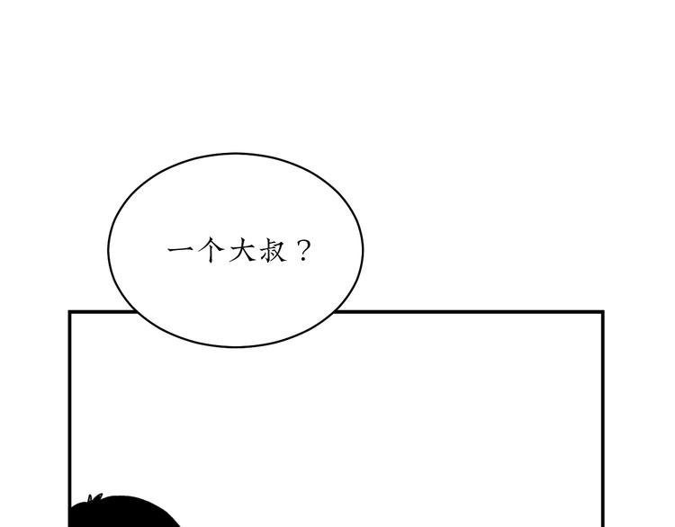 第2话 闺蜜弟弟向我表白？