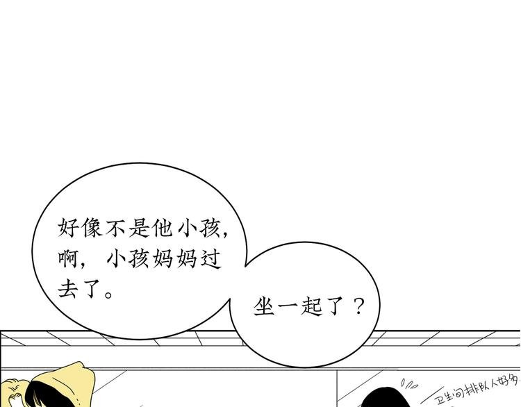 第2话 闺蜜弟弟向我表白？
