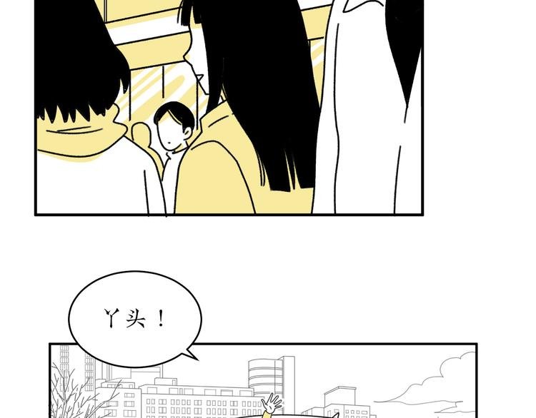 第1话 春节回家