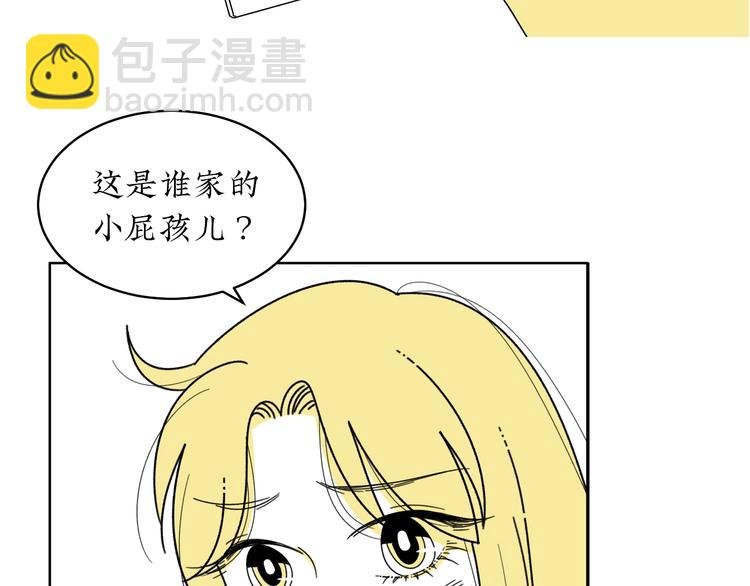 第1话 春节回家