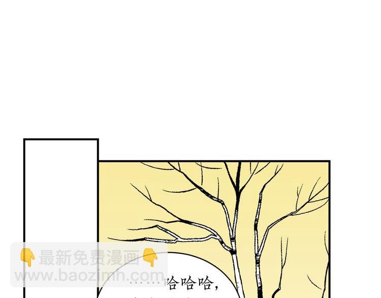第1话 春节回家