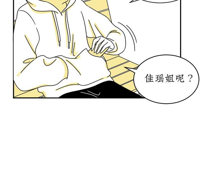 第1话 春节回家