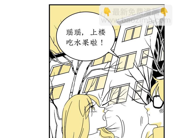 第1话 春节回家
