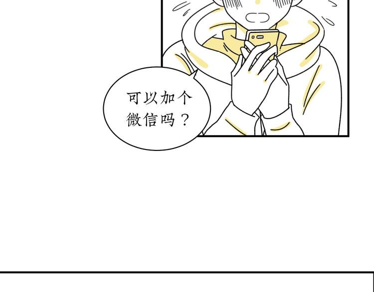 第1话 春节回家