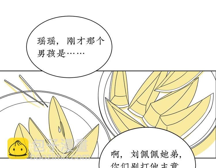 第1话 春节回家