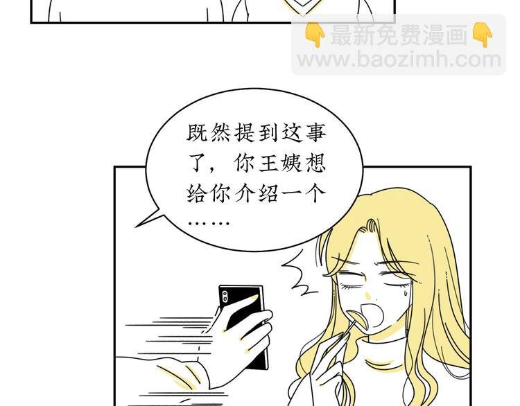 第1话 春节回家