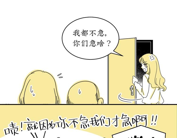 第1话 春节回家