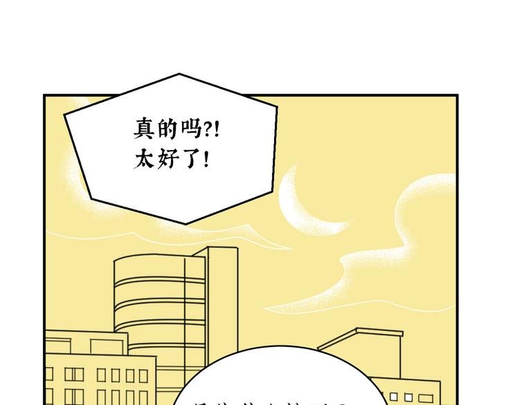 第1话 春节回家