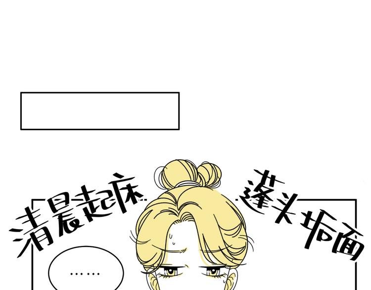 第1话 春节回家