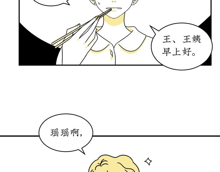 第1话 春节回家
