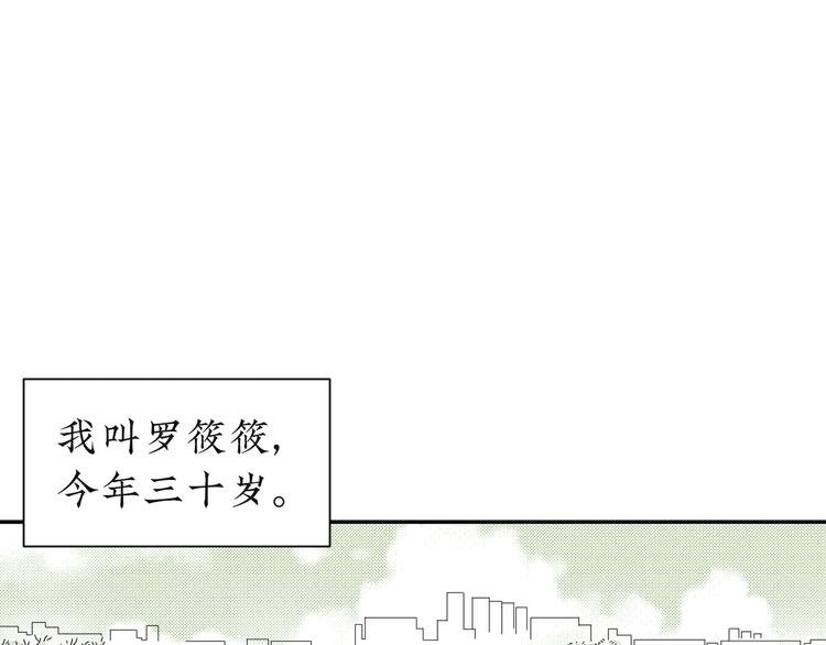 第21话 告别日