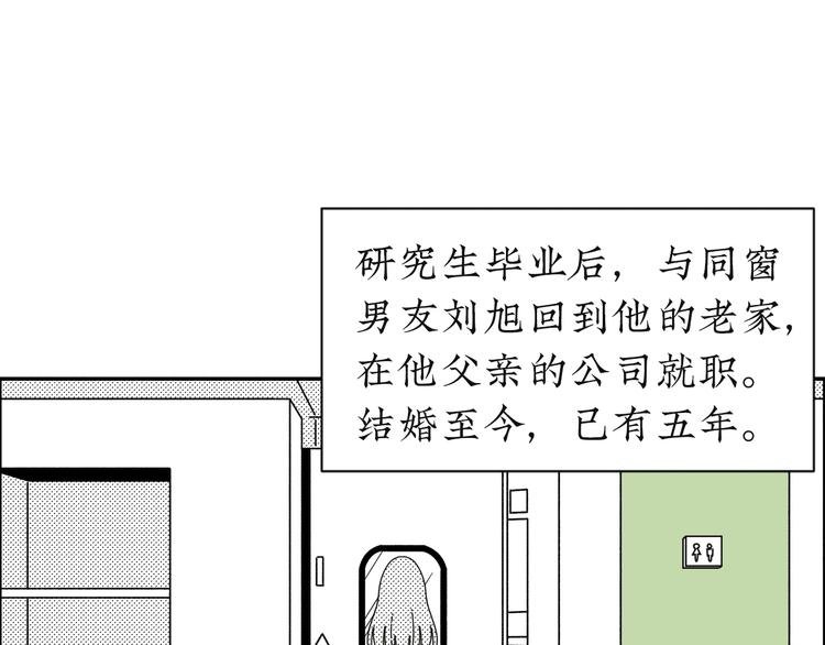 第21话 告别日