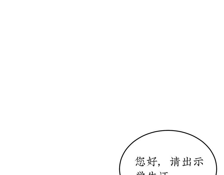 第21话 告别日