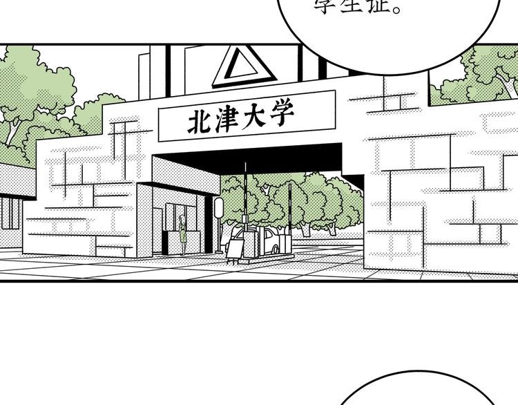 第21话 告别日
