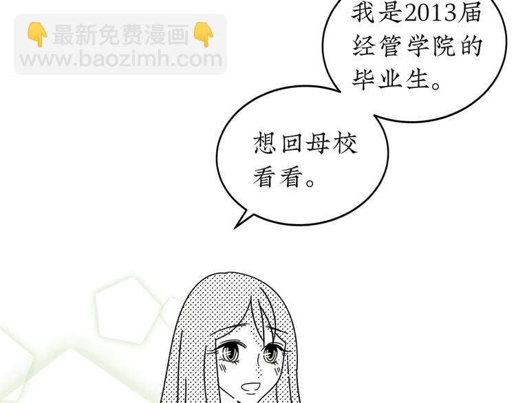 第21话 告别日