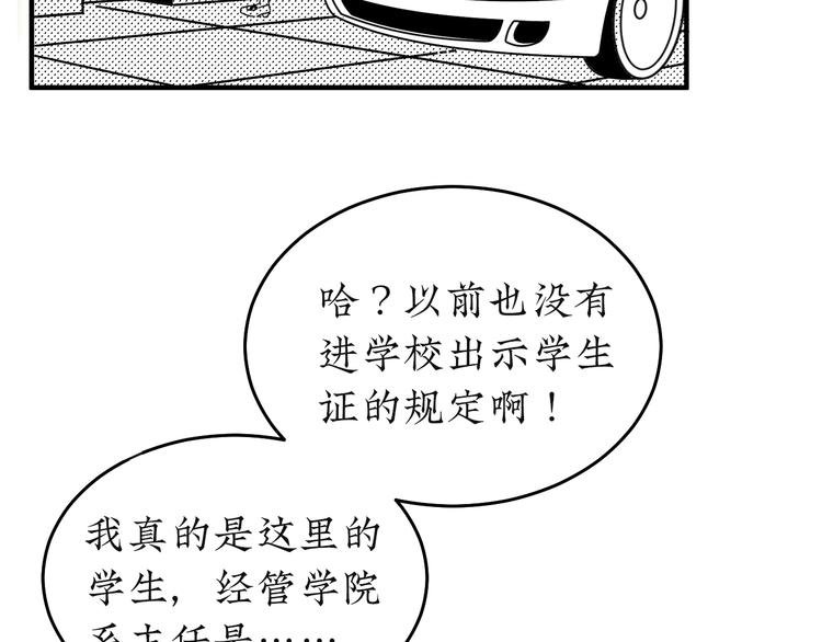 第21话 告别日