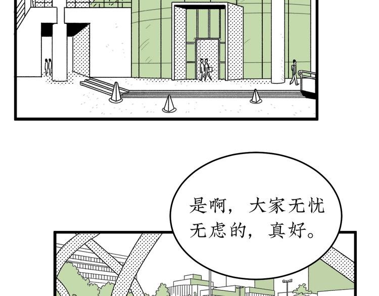 第21话 告别日