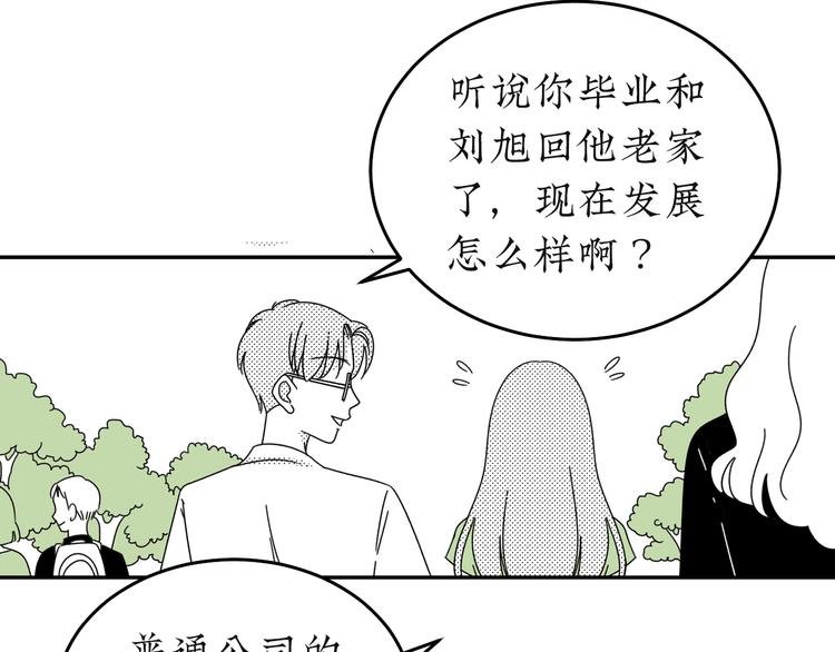 第21话 告别日