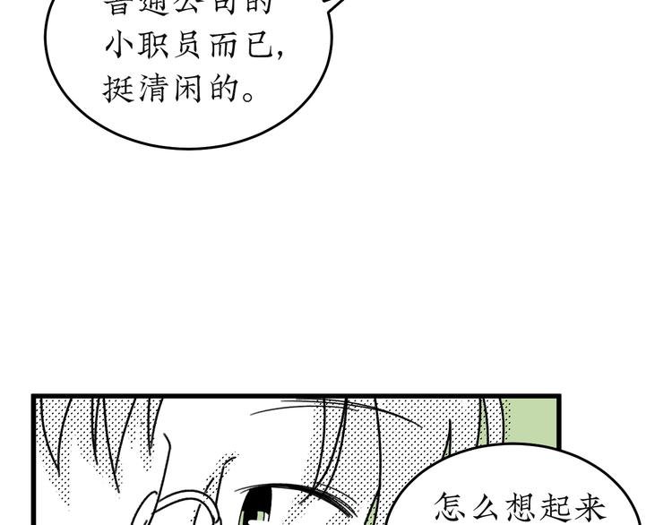 第21话 告别日