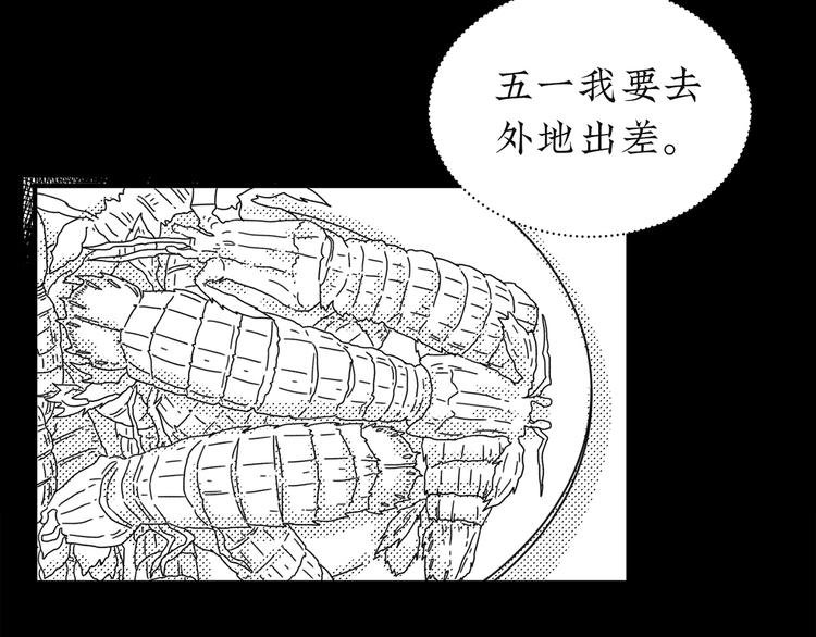 第21话 告别日