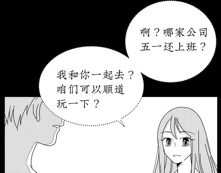 第21话 告别日
