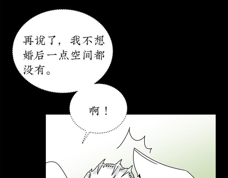 第21话 告别日