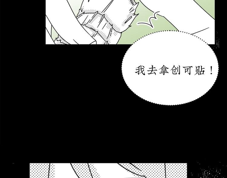 第21话 告别日