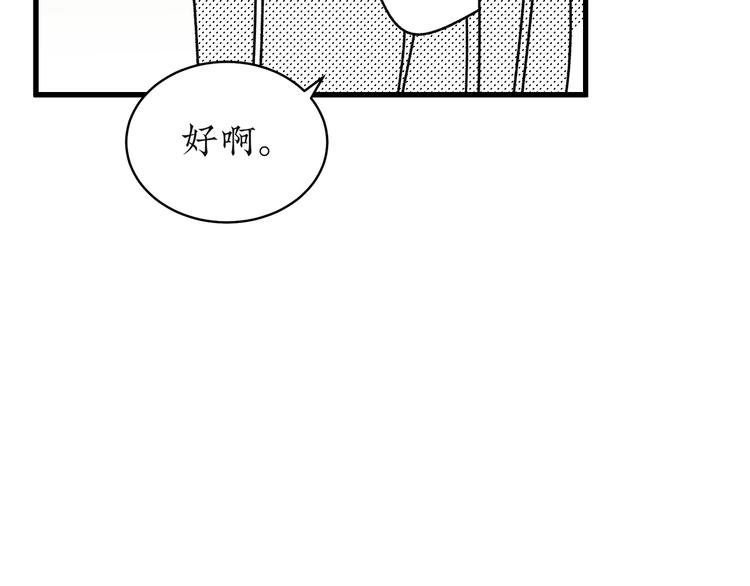 第21话 告别日