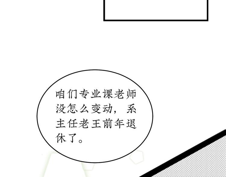 第21话 告别日