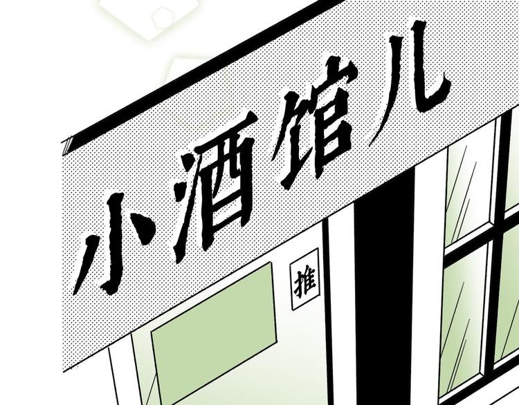 第21话 告别日