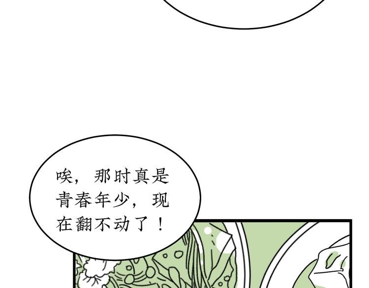 第21话 告别日