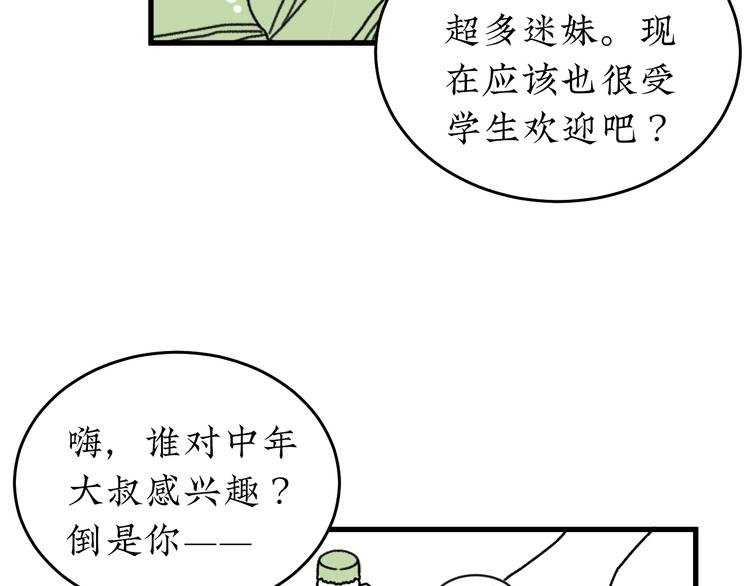 第21话 告别日