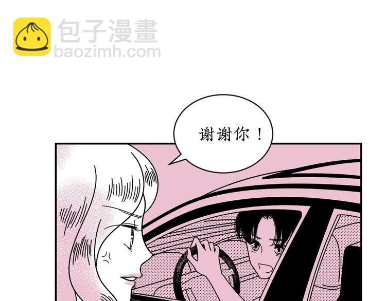 第20话 可以再给次机会吗