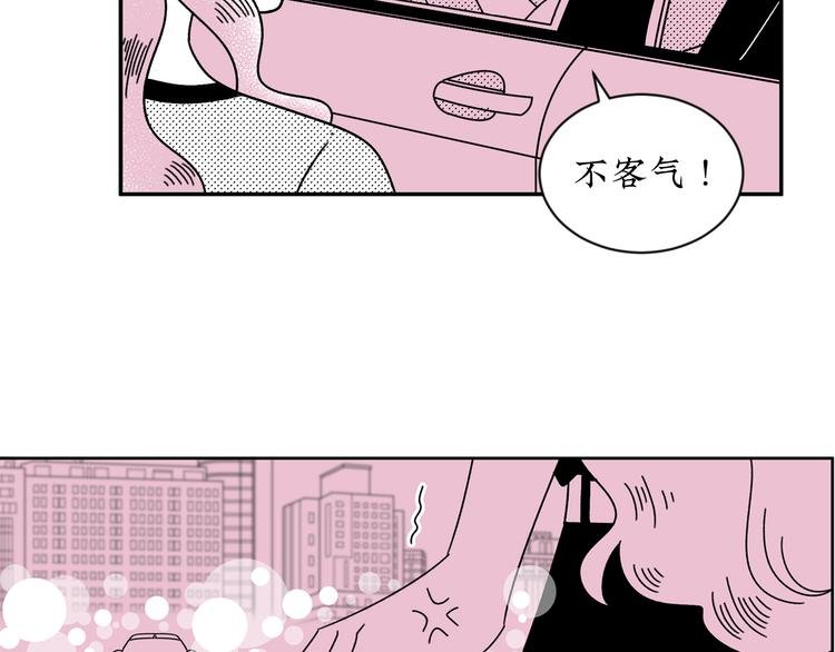 第20话 可以再给次机会吗