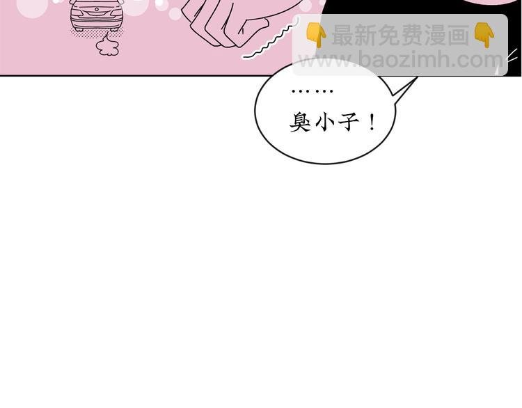第20话 可以再给次机会吗