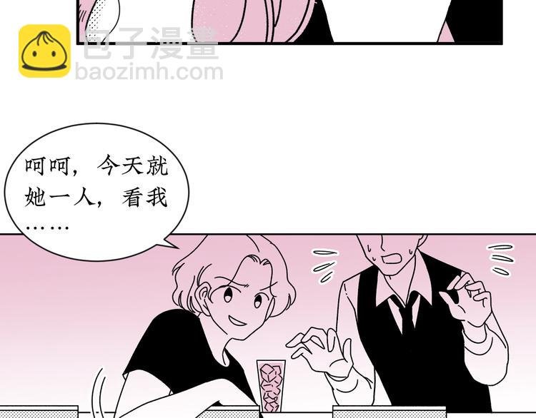 第20话 可以再给次机会吗