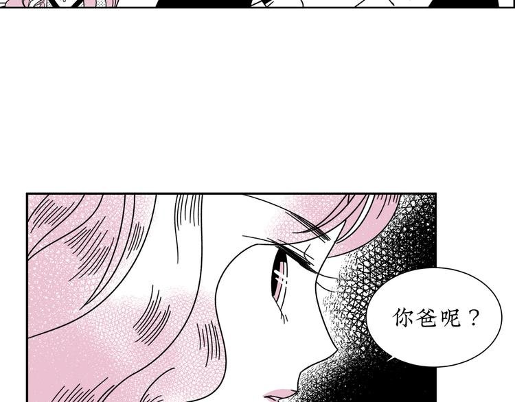 第20话 可以再给次机会吗