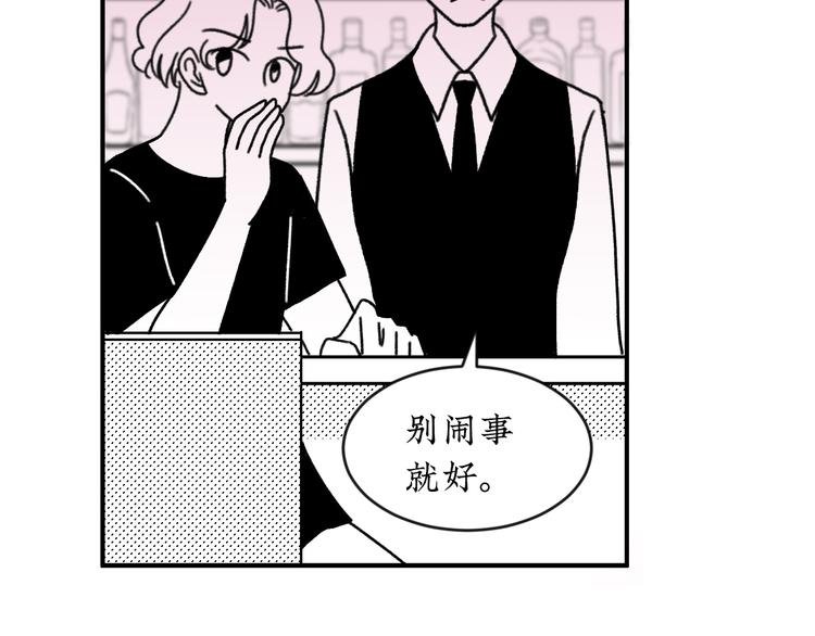 第20话 可以再给次机会吗