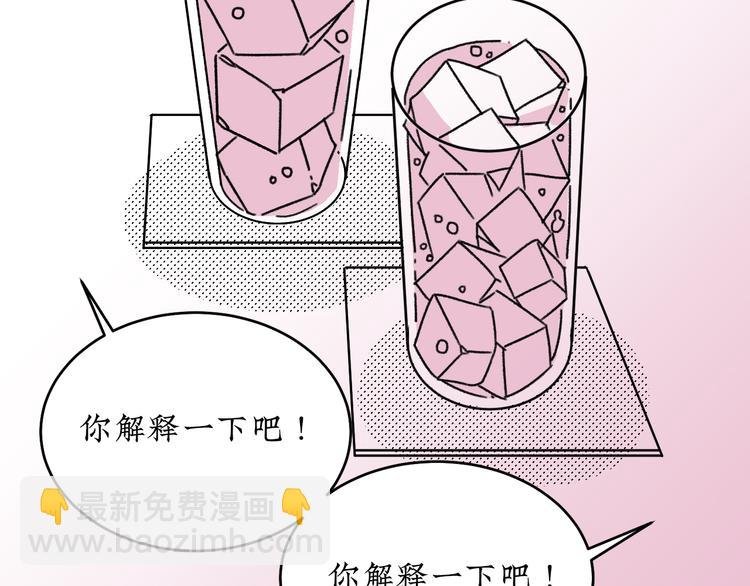 第20话 可以再给次机会吗