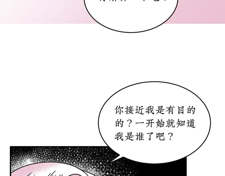 第20话 可以再给次机会吗