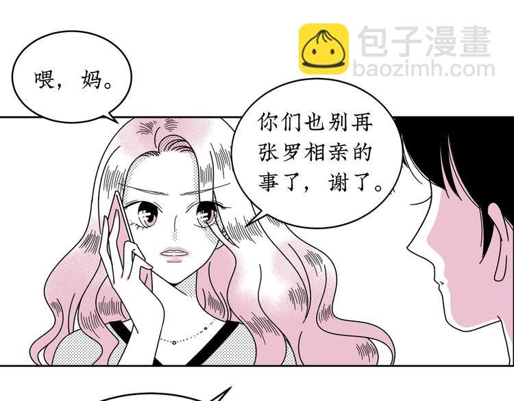 第20话 可以再给次机会吗