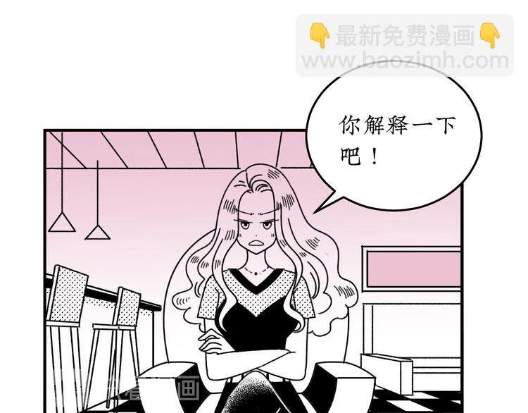 第20话 可以再给次机会吗