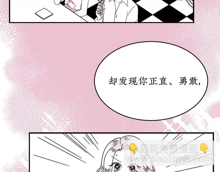 第20话 可以再给次机会吗
